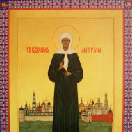 Doa kepada Matrona of Moscow dari kerosakan, mantra cinta dan mata jahat Saluran Ortodoks menyelamatkan doa kepada Matrona daripada kerosakan
