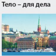Что такое необоснованные расходы Что значит экономически обоснованные затраты