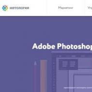 Wypełnianie wybranego obszaru lub warstwy dowolnym kolorem, wzorem lub obrazem w Photoshopie Jak wypełnić kolor w Photoshopie