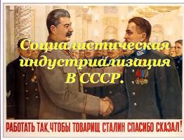 Mitovi o SSSR-u Izjava: Sovjetska vlast uništila je cvijet nacije - najpametniji, najtvrđi itd.