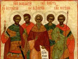 Calendrier annuel des saints martyrs Eustratius, Auxence, Eugène, Mardarius et Oreste de Sébaste
