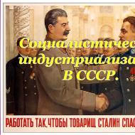 Miti sull'URSS Dichiarazione: il potere sovietico ha distrutto il fiore della nazione: il più intelligente, il più duro, ecc.